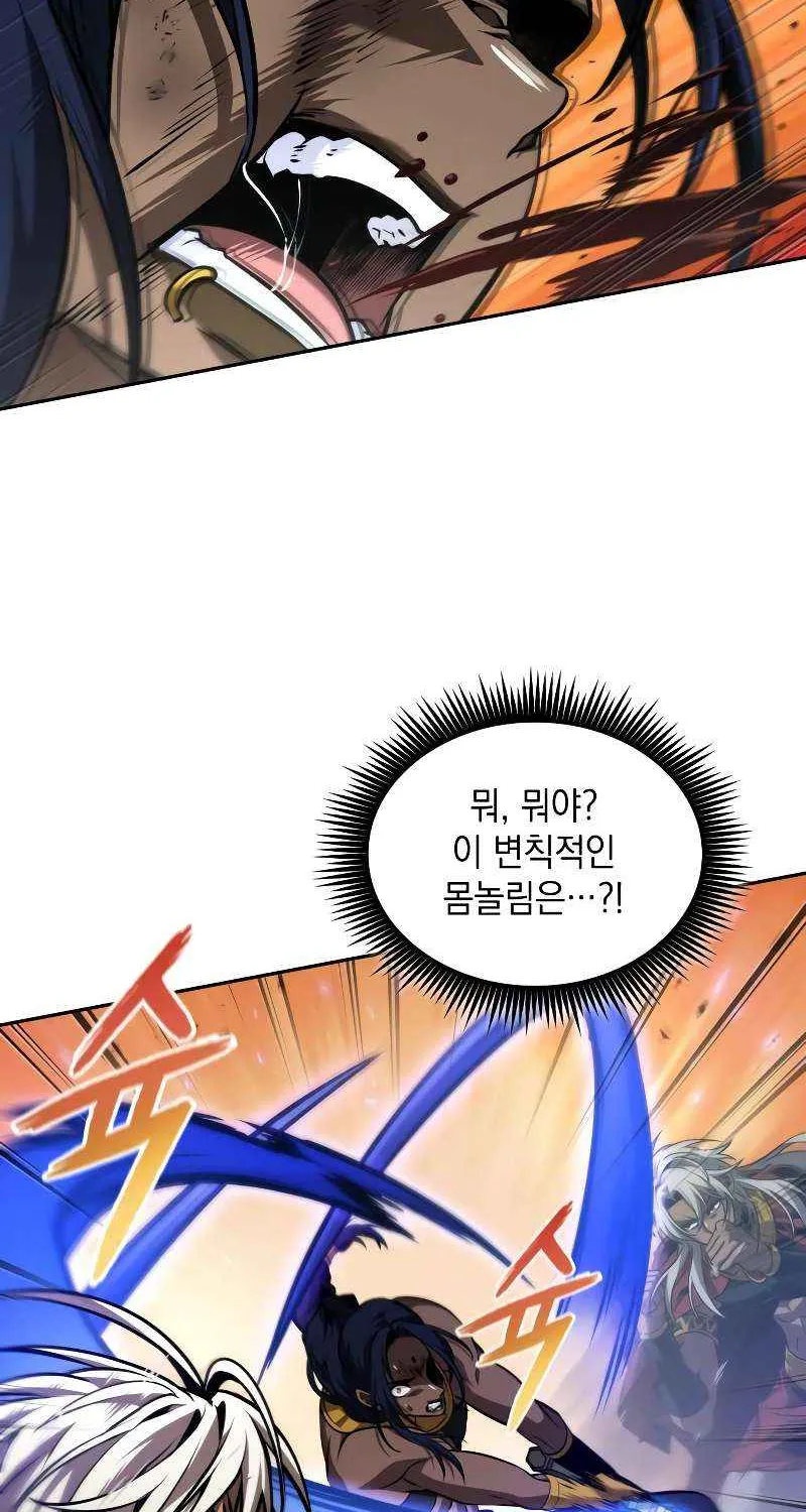 Chapter 91 — page 12