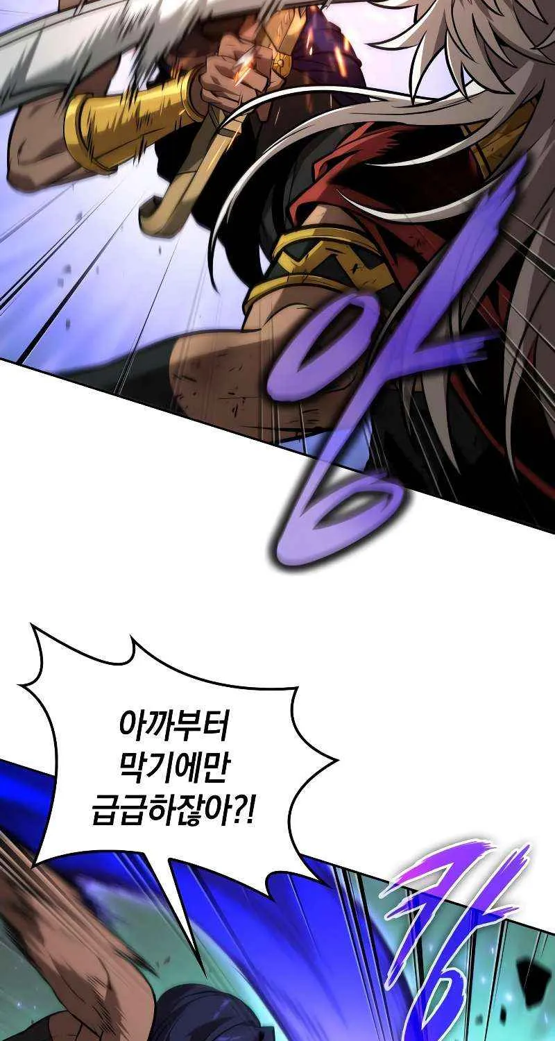 Chapter 91 — page 5