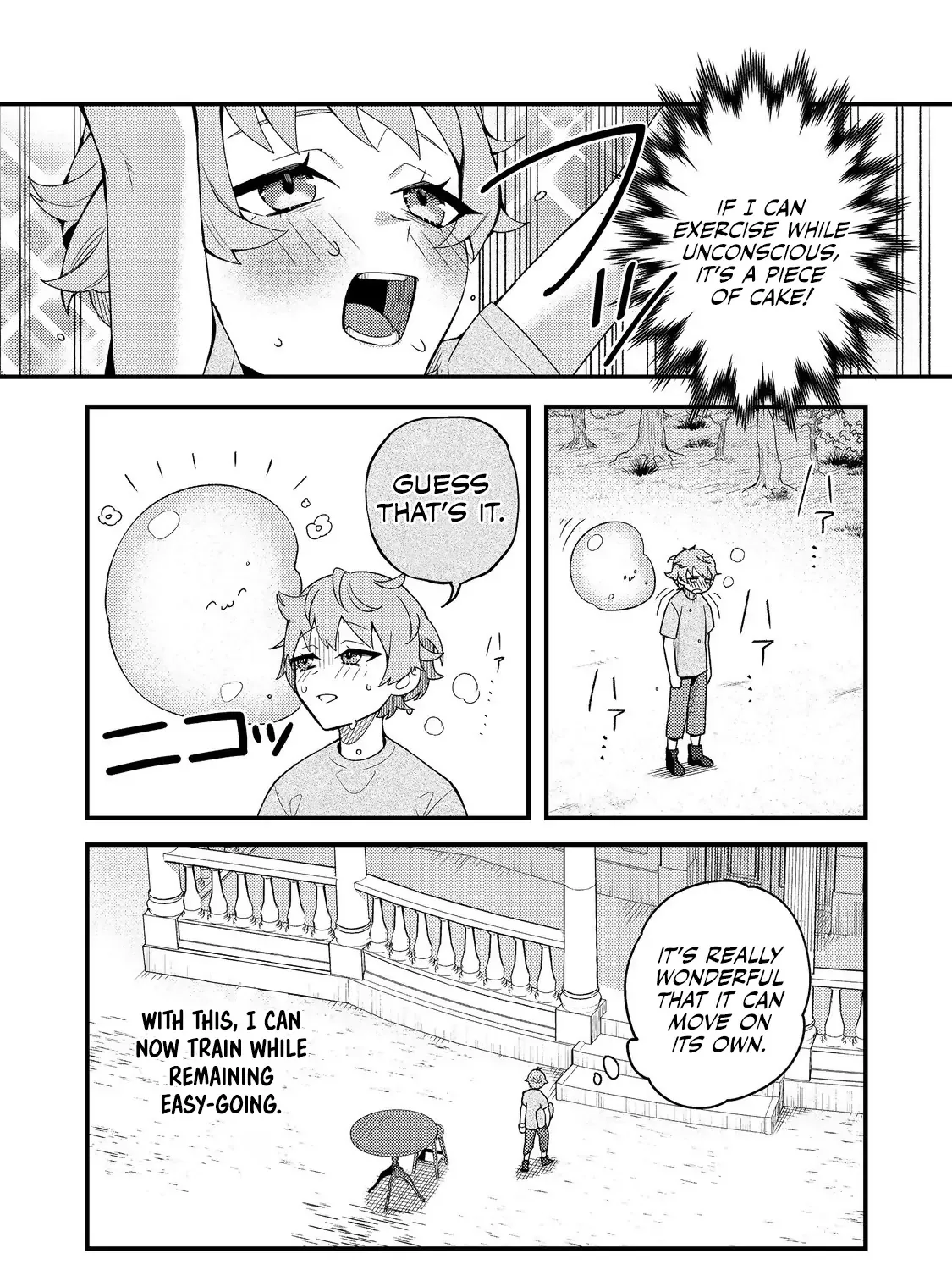 Chapter 1 — page 73