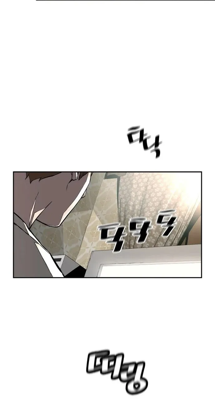 Chapter 1 — page 16