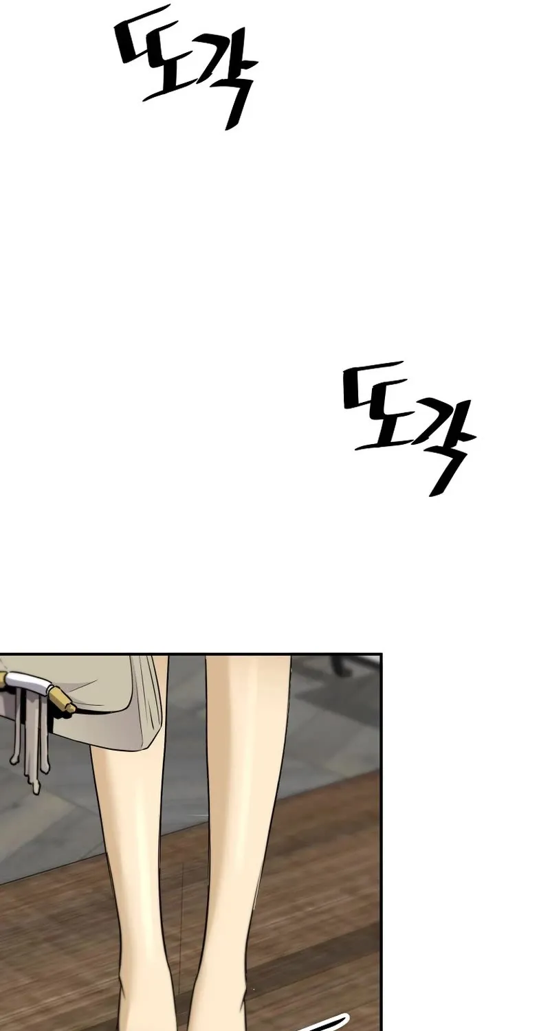 Chapter 101 — page 81