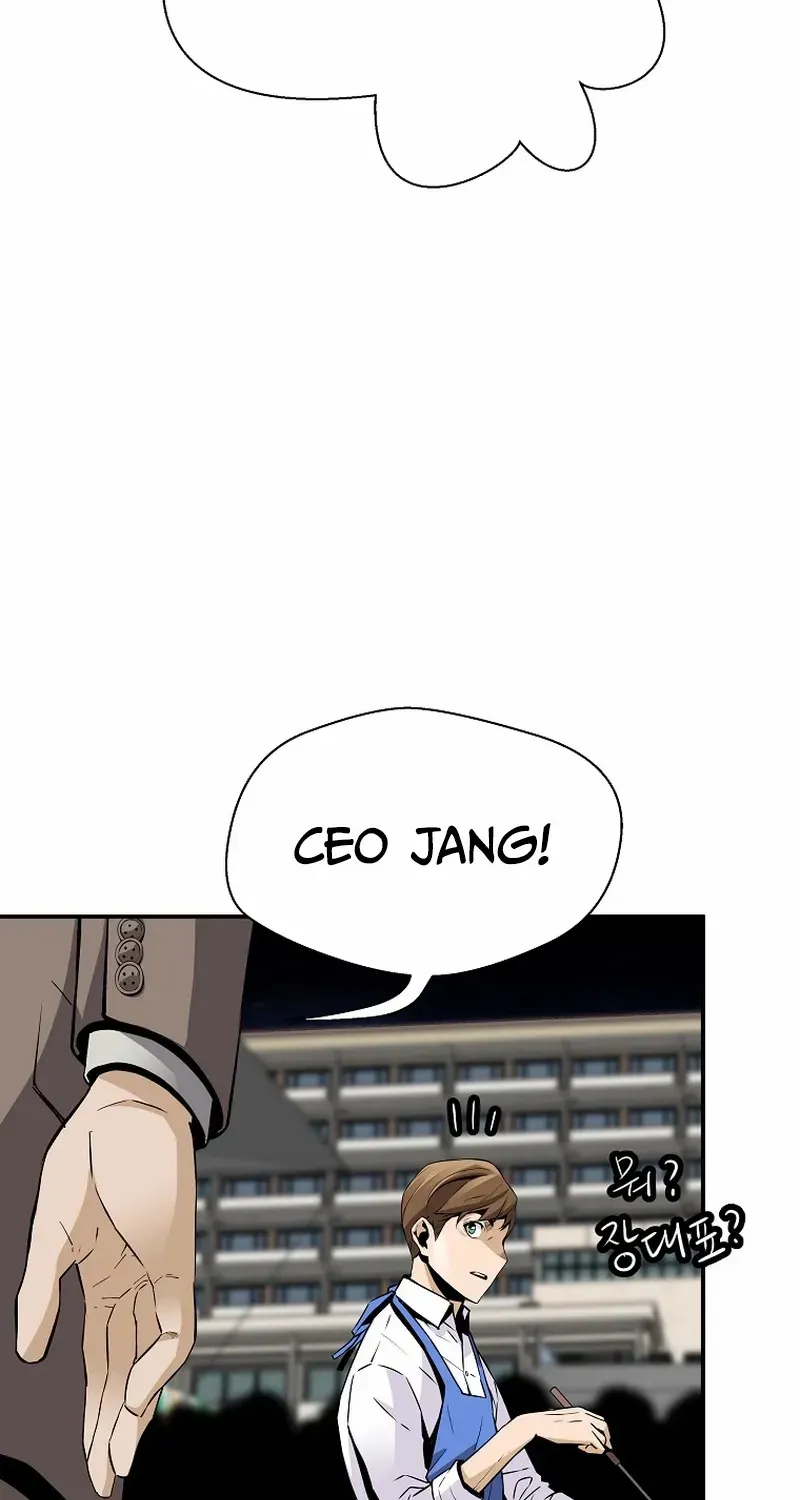 Chapter 104 — page 17