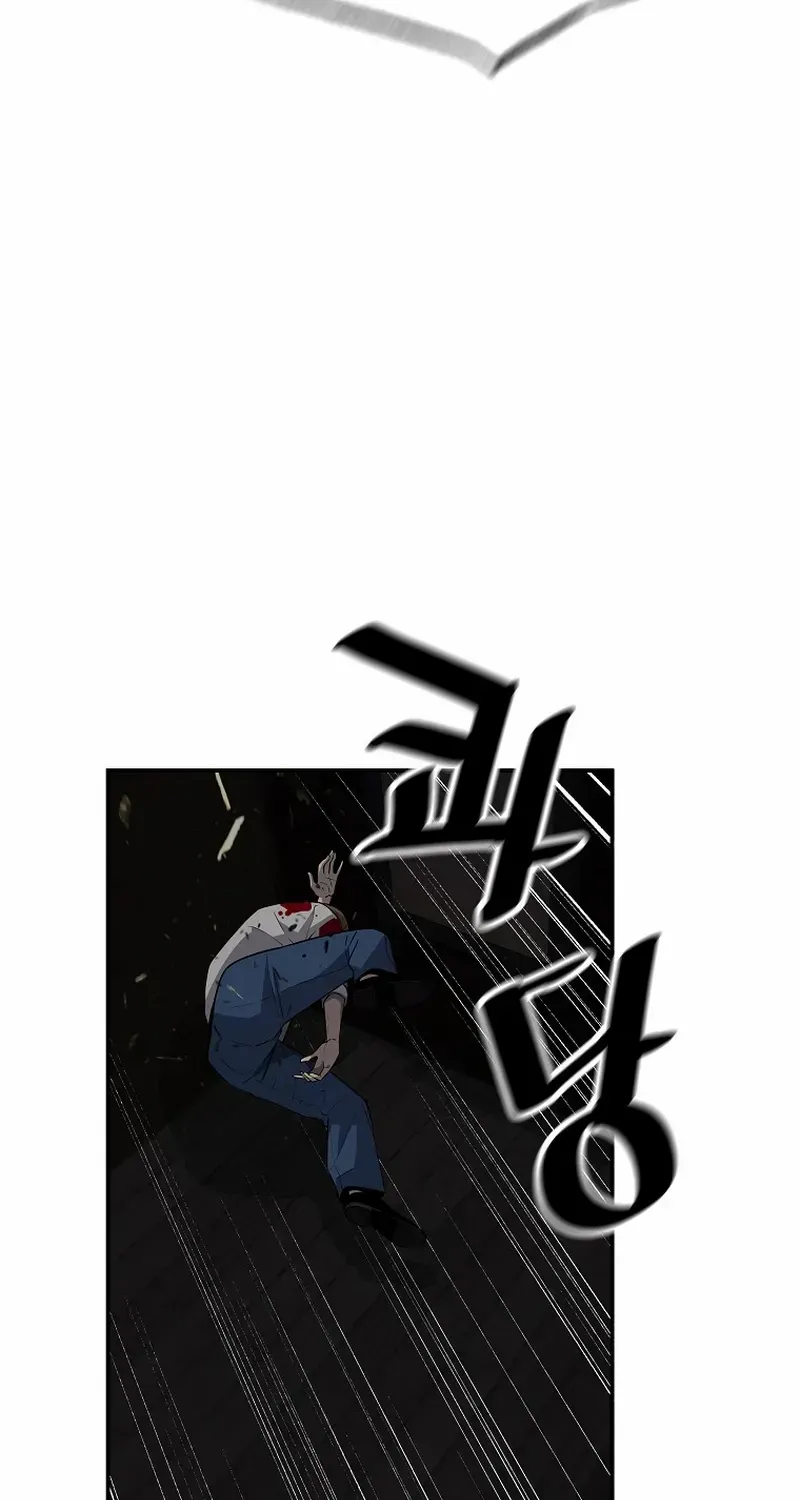 Chapter 104 — page 66