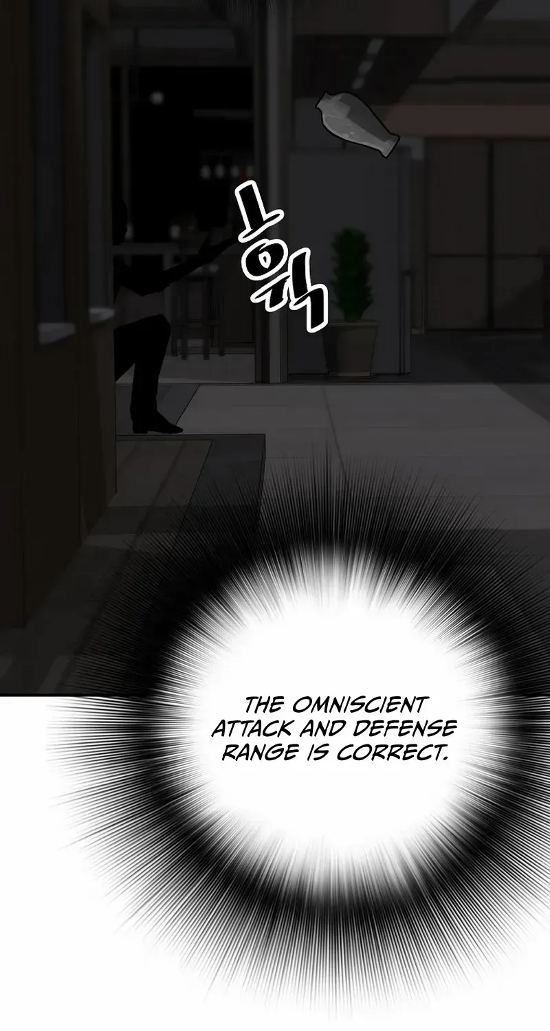 Chapter 104 — page 75