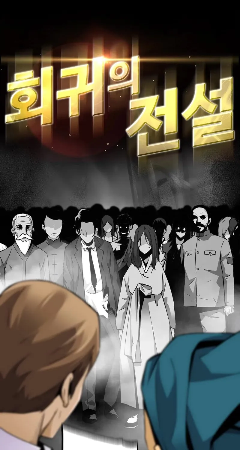 Chapter 107 — page 6
