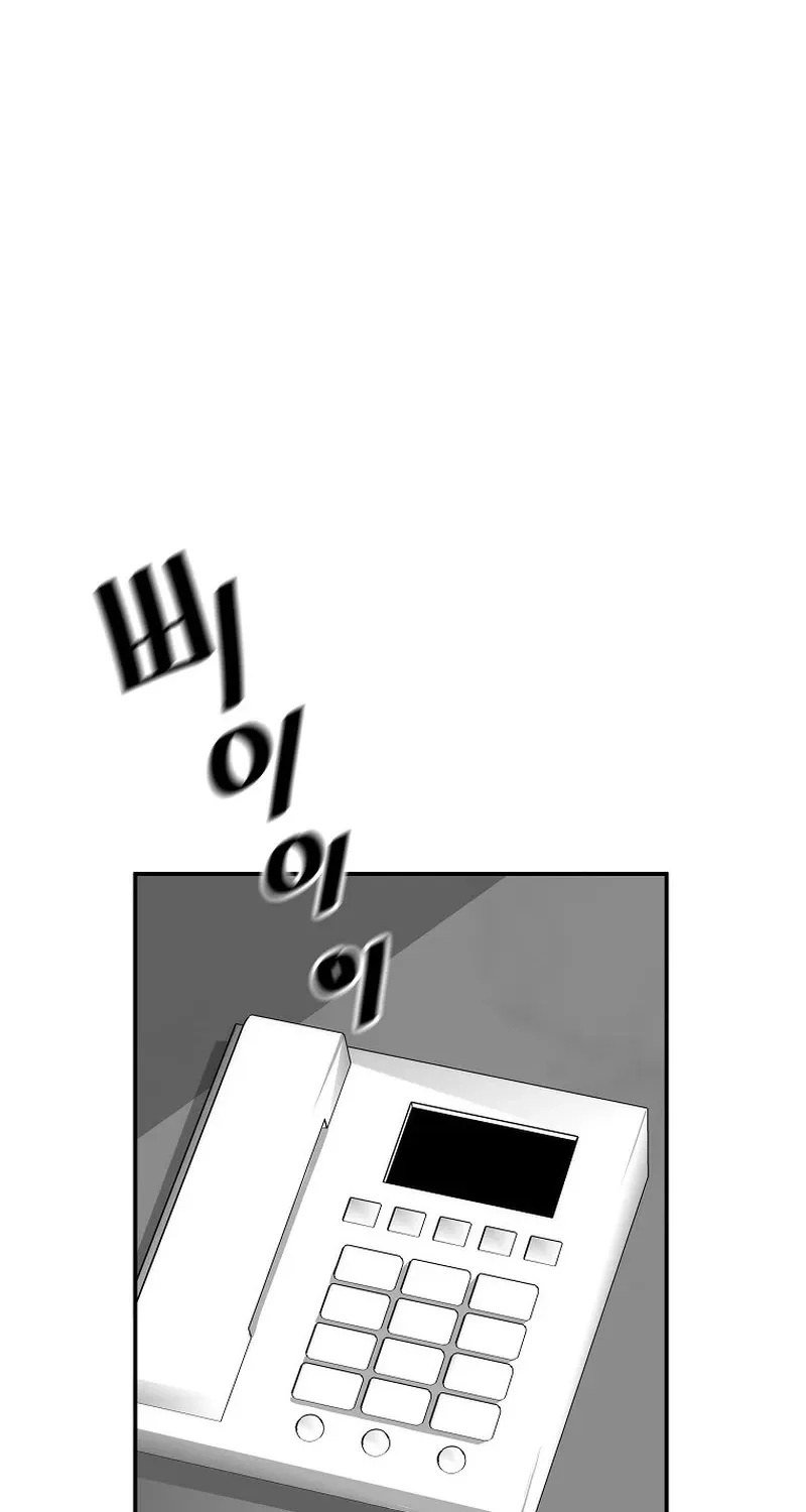 Chapter 107 — page 86