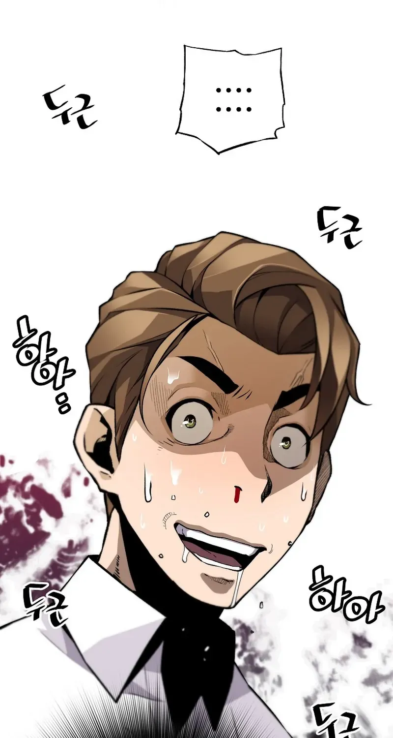Chapter 108 — page 121