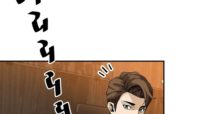 Chapter 108 — page 87