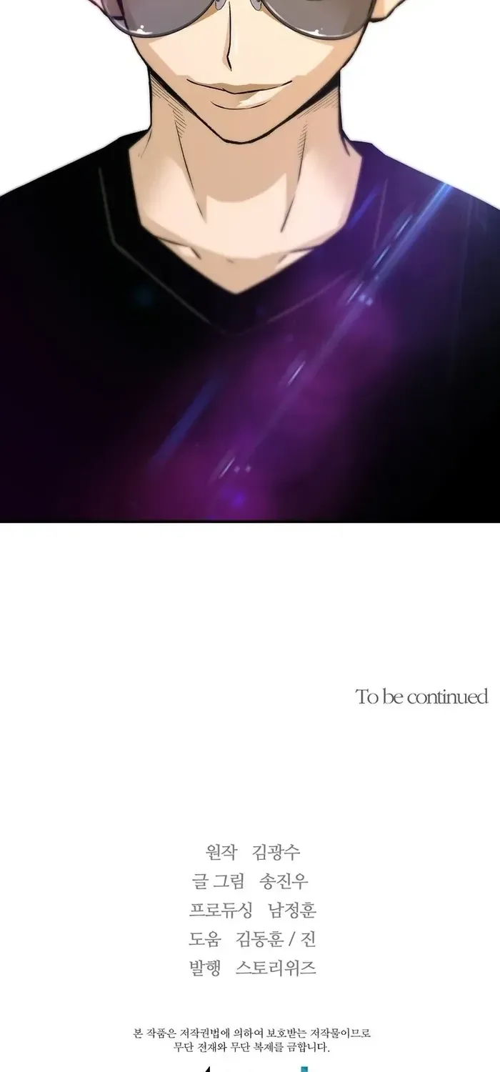 Chapter 110 — page 94