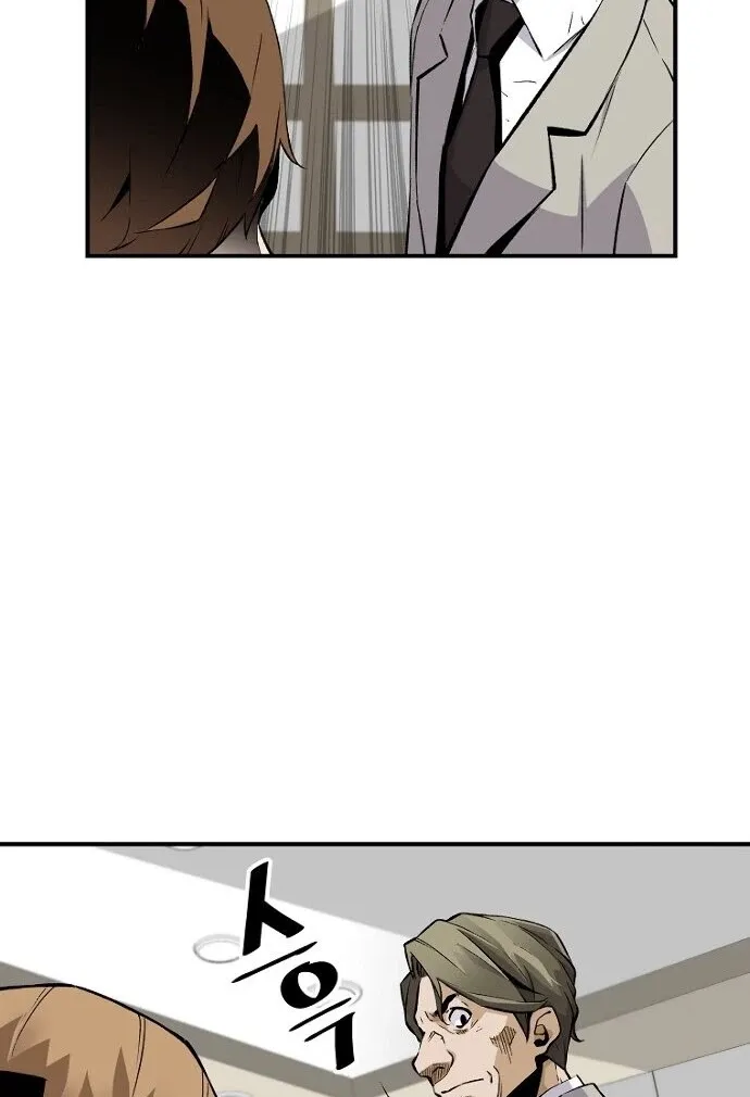 Chapter 12 — page 80