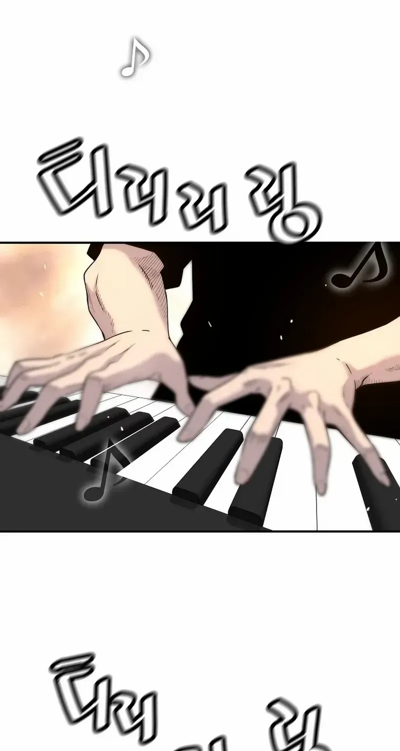 Chapter 111 — page 33