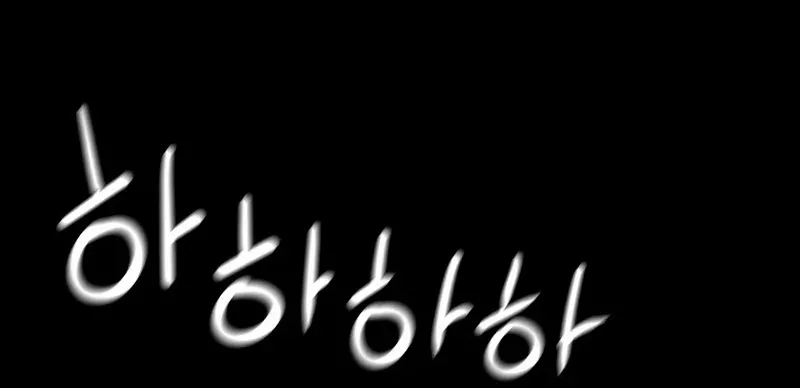 Chapter 123 — page 60