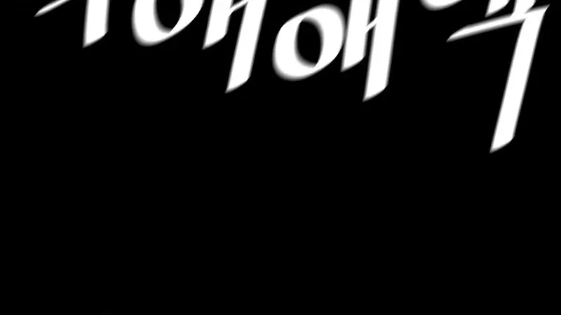 Chapter 123 — page 90