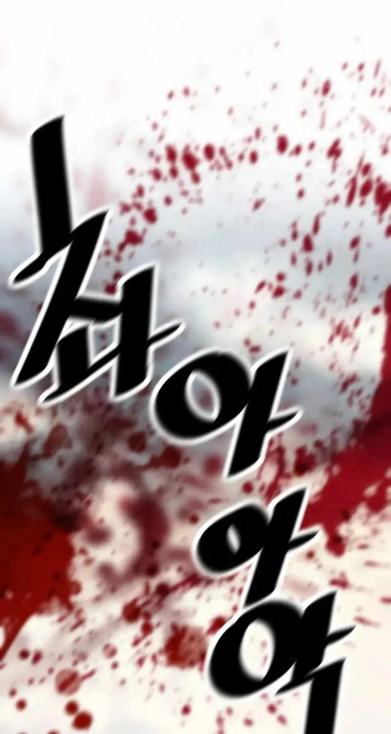 Chapter 125 — page 11