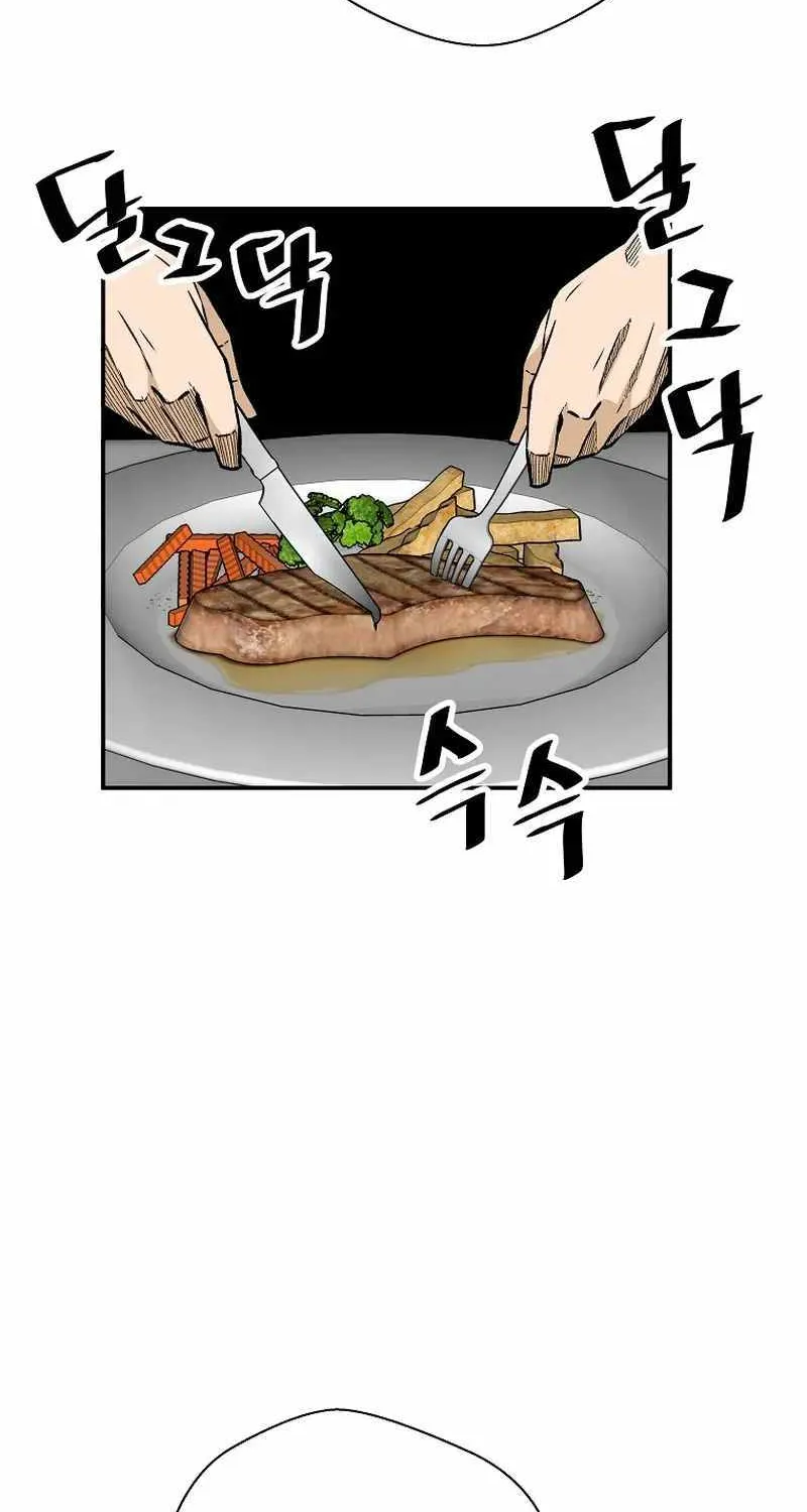 Chapter 125 — page 74