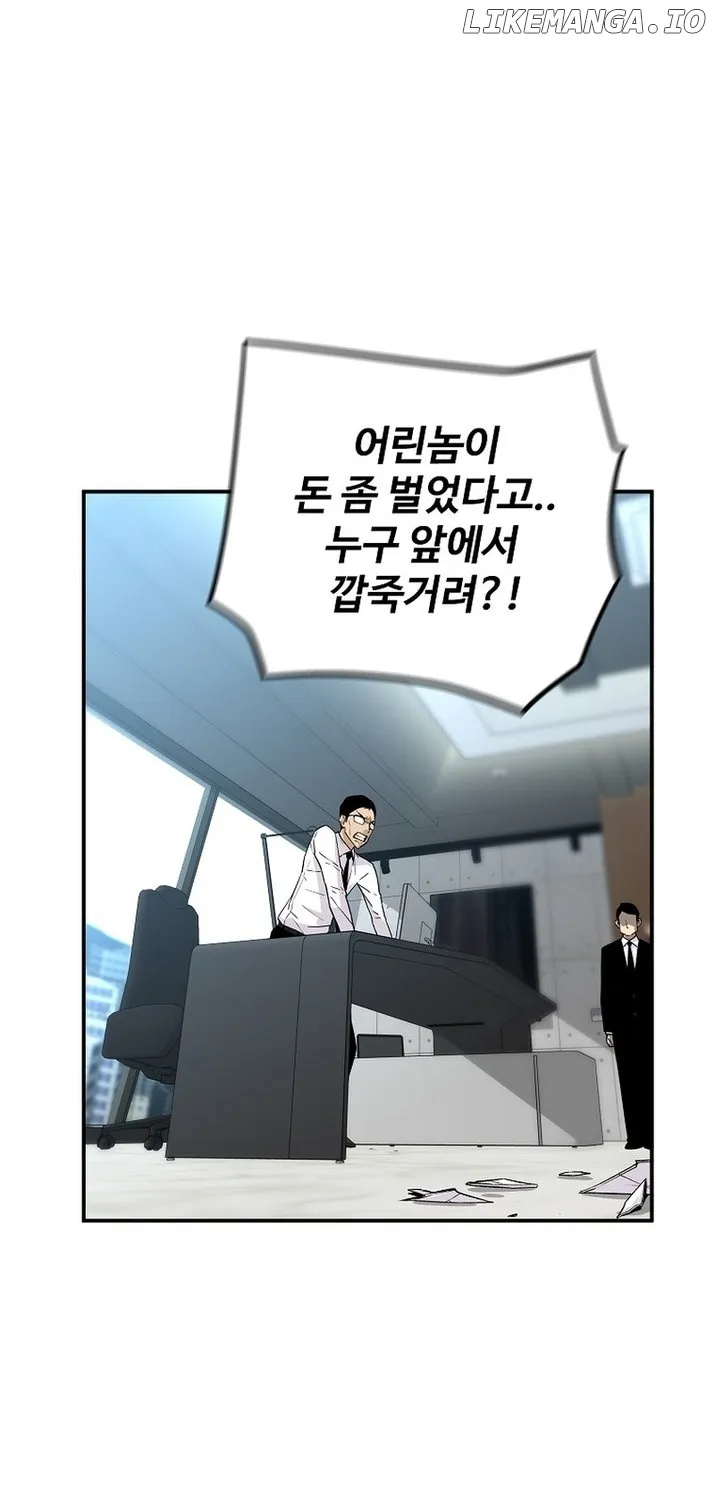 Chapter 127 — page 21