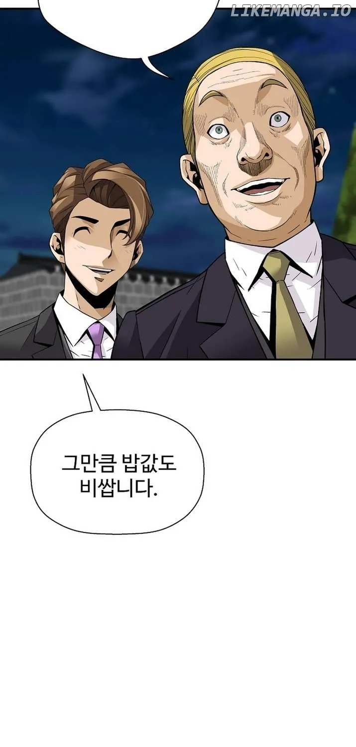 Chapter 127 — page 47