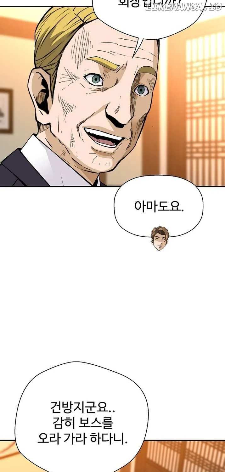 Chapter 127 — page 53