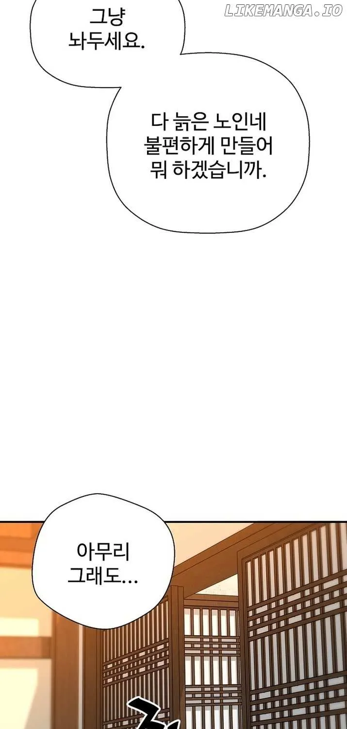 Chapter 127 — page 57