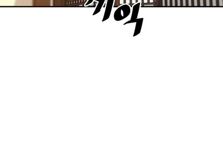 Chapter 127 — page 58