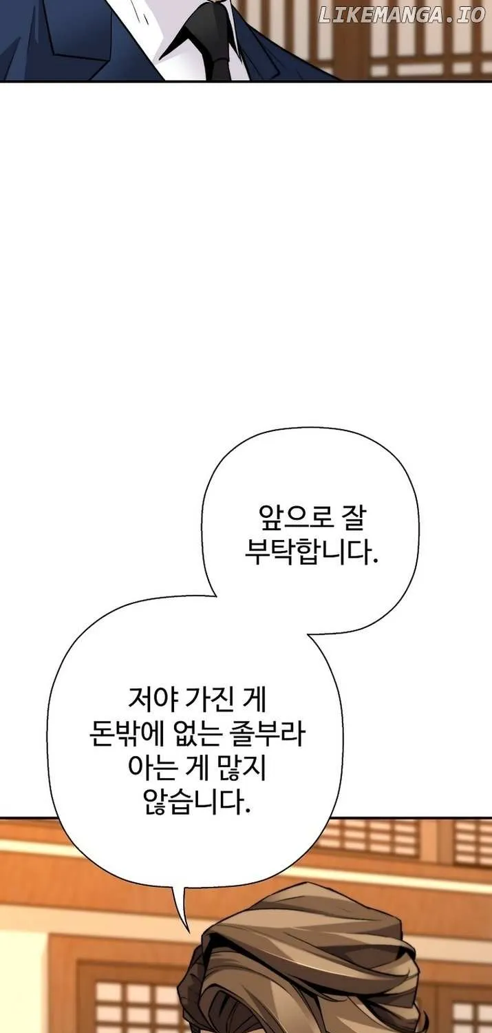 Chapter 127 — page 67