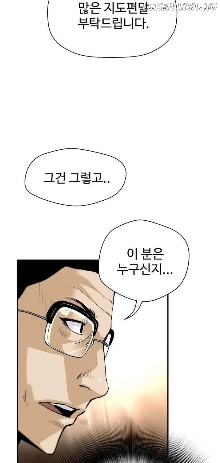 Chapter 127 — page 69