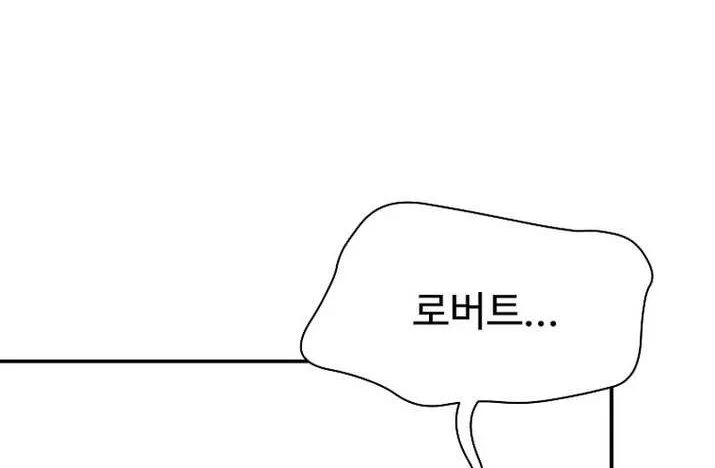 Chapter 127 — page 74