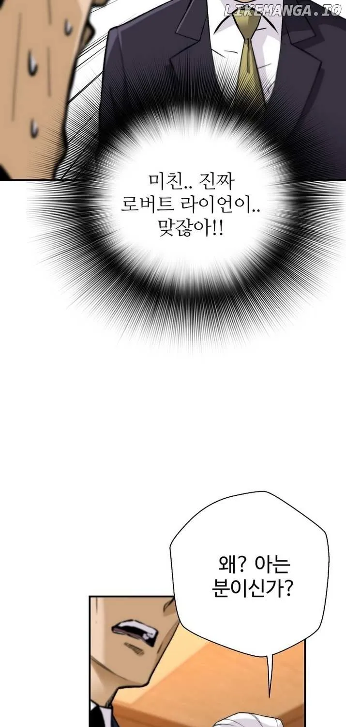 Chapter 127 — page 79