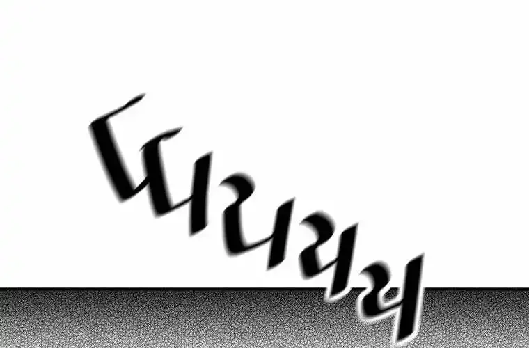 Chapter 129 — page 115
