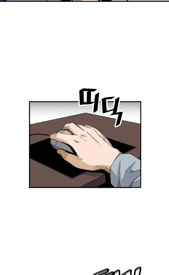 Chapter 14 — page 22
