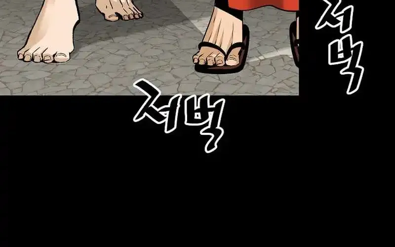Chapter 133 — page 112