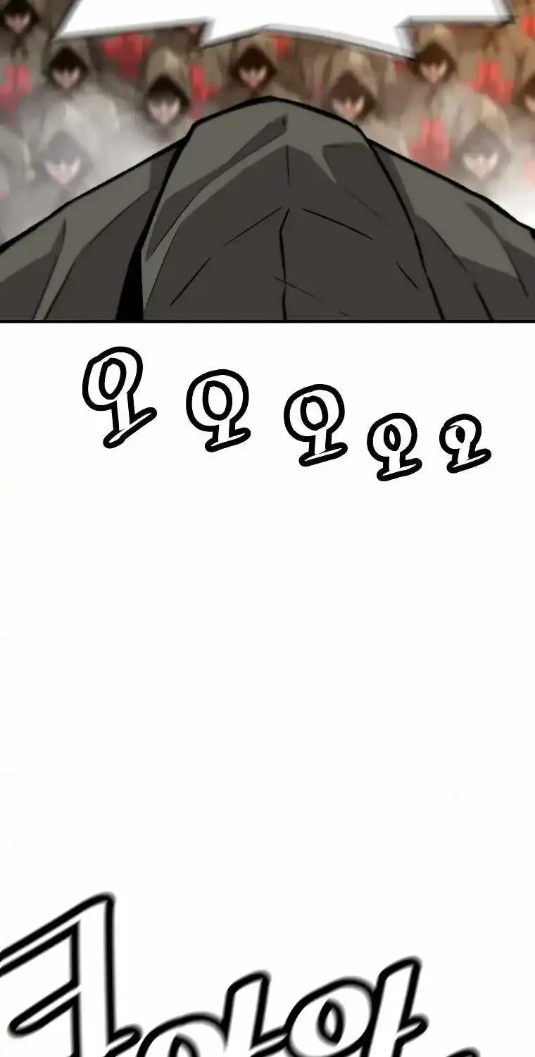 Chapter 134 — page 138