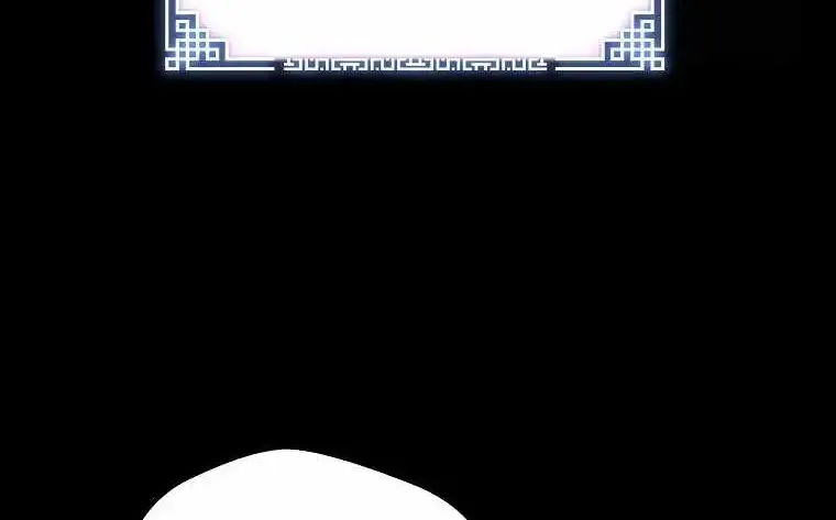 Chapter 134 — page 87
