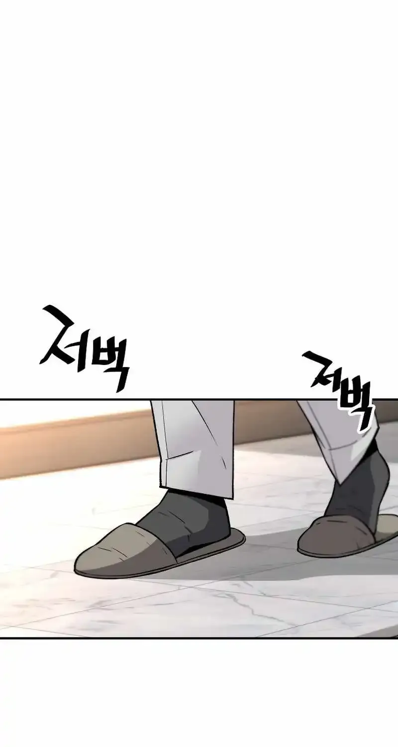 Chapter 135 — page 48