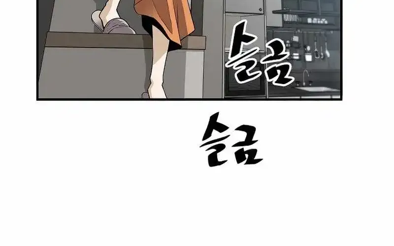 Chapter 137 — page 22