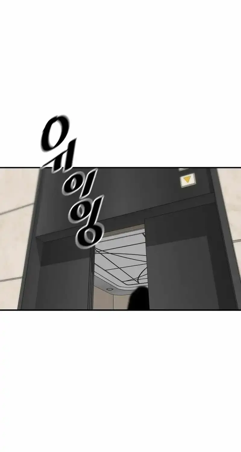 Chapter 137 — page 3