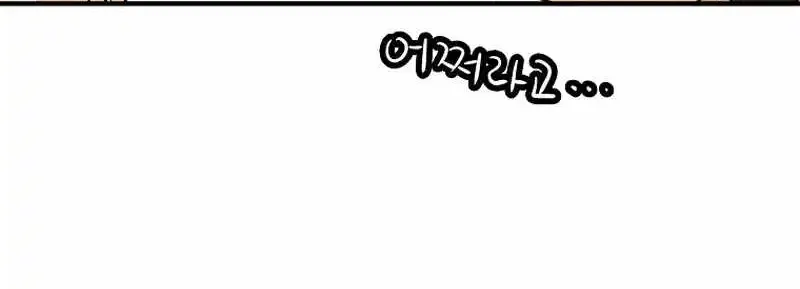 Chapter 137 — page 40