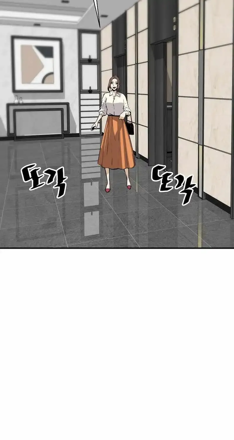 Chapter 137 — page 5