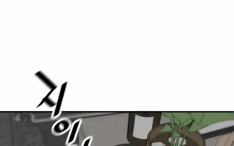 Chapter 137 — page 50
