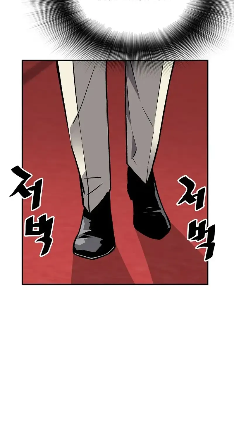 Chapter 138 — page 44