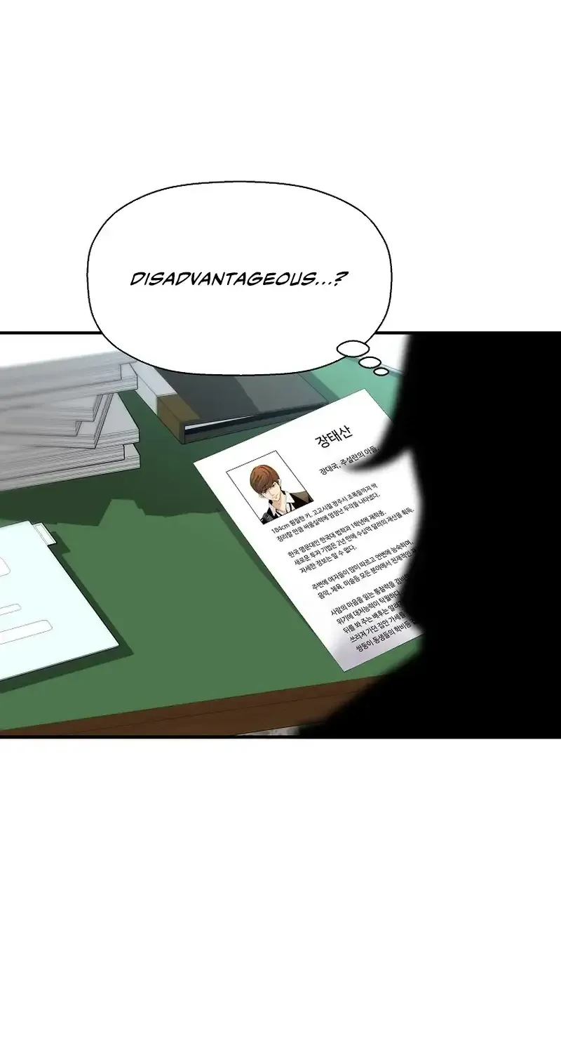 Chapter 138 — page 86
