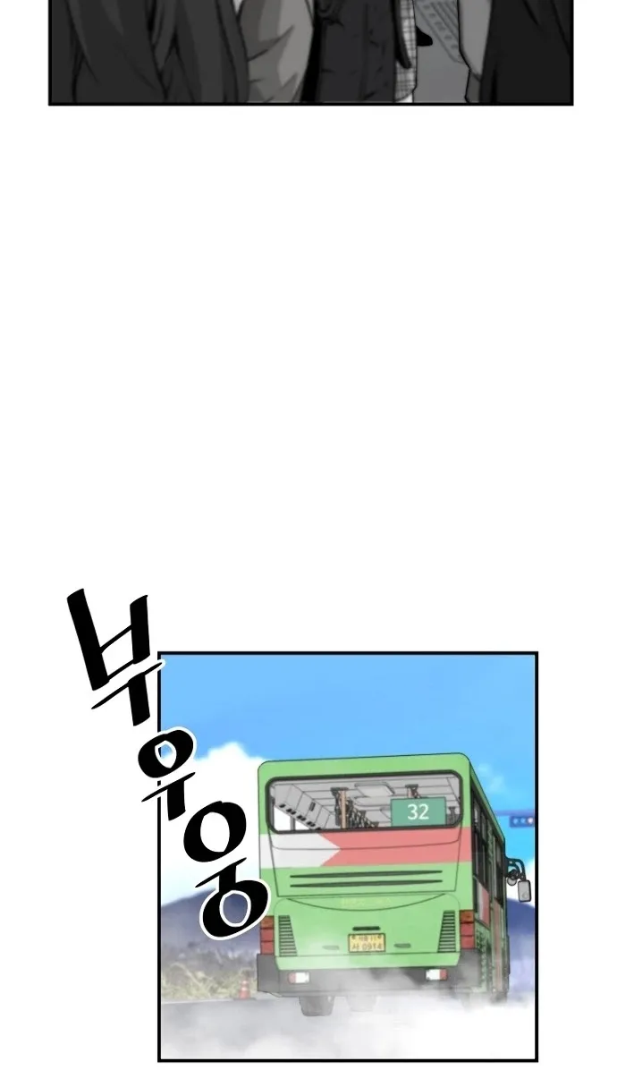 Chapter 15 — page 12
