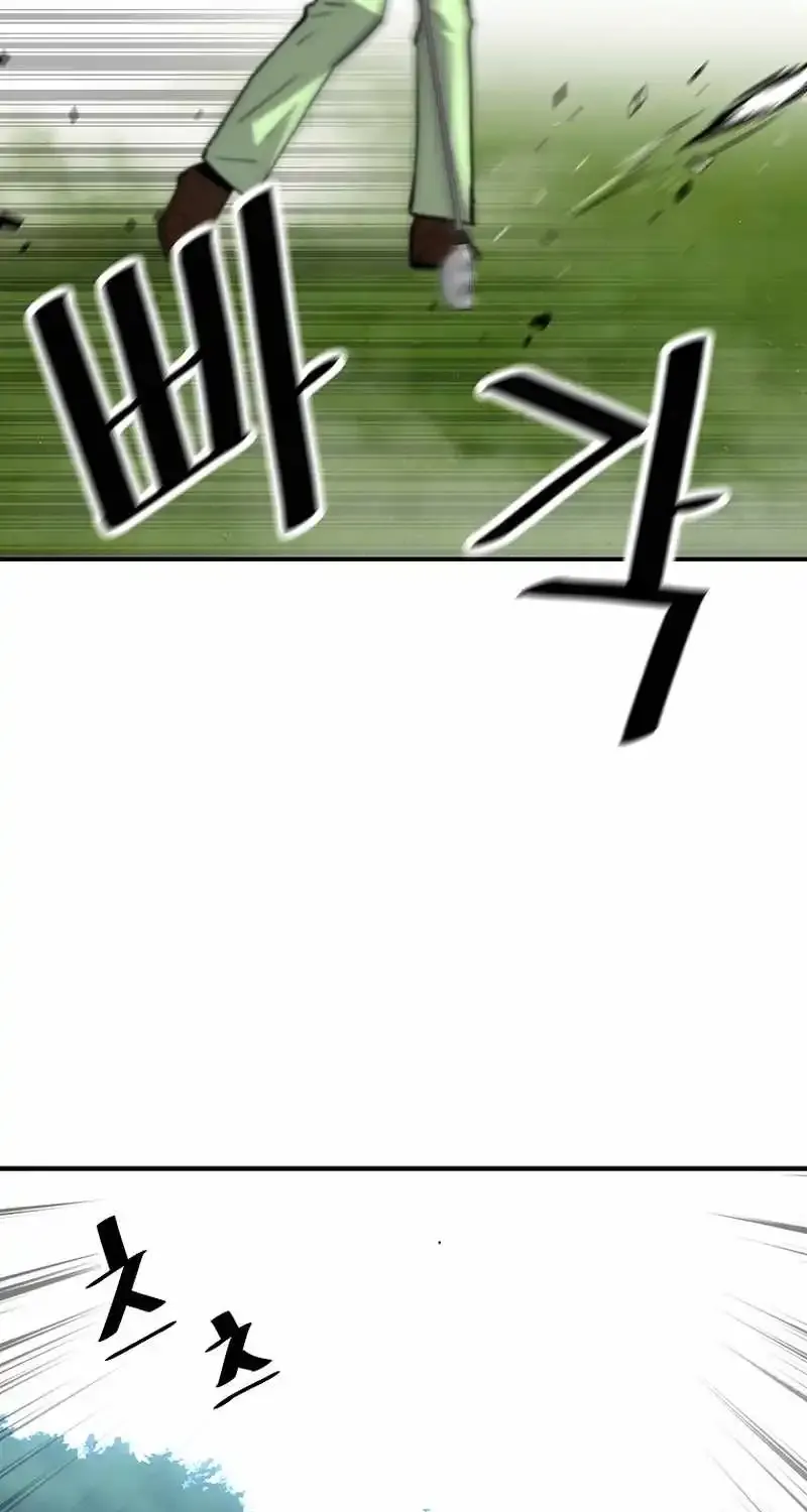 Chapter 142 — page 69