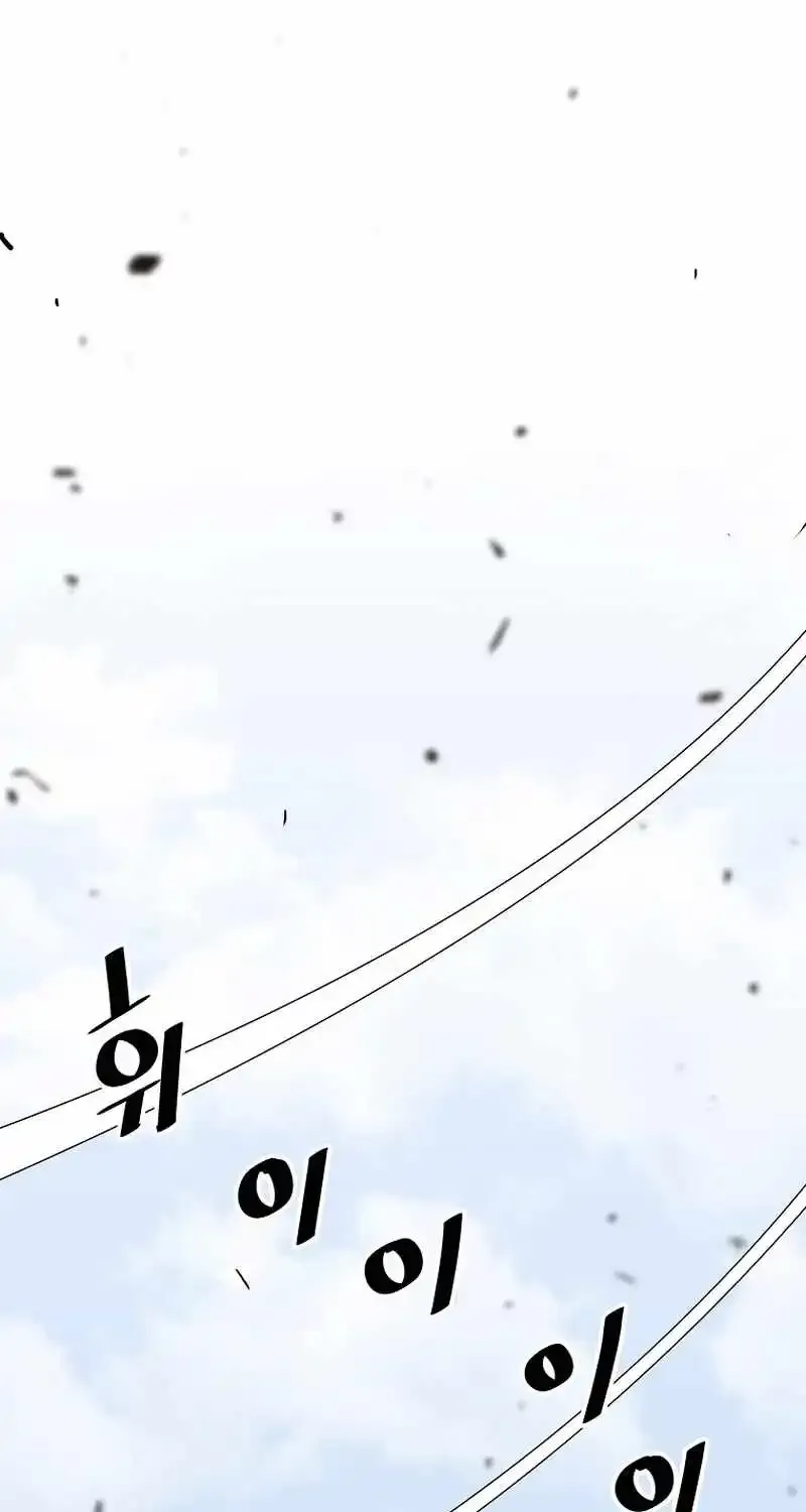 Chapter 142 — page 79