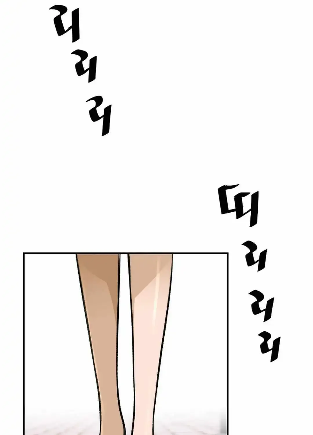 Chapter 143 — page 41
