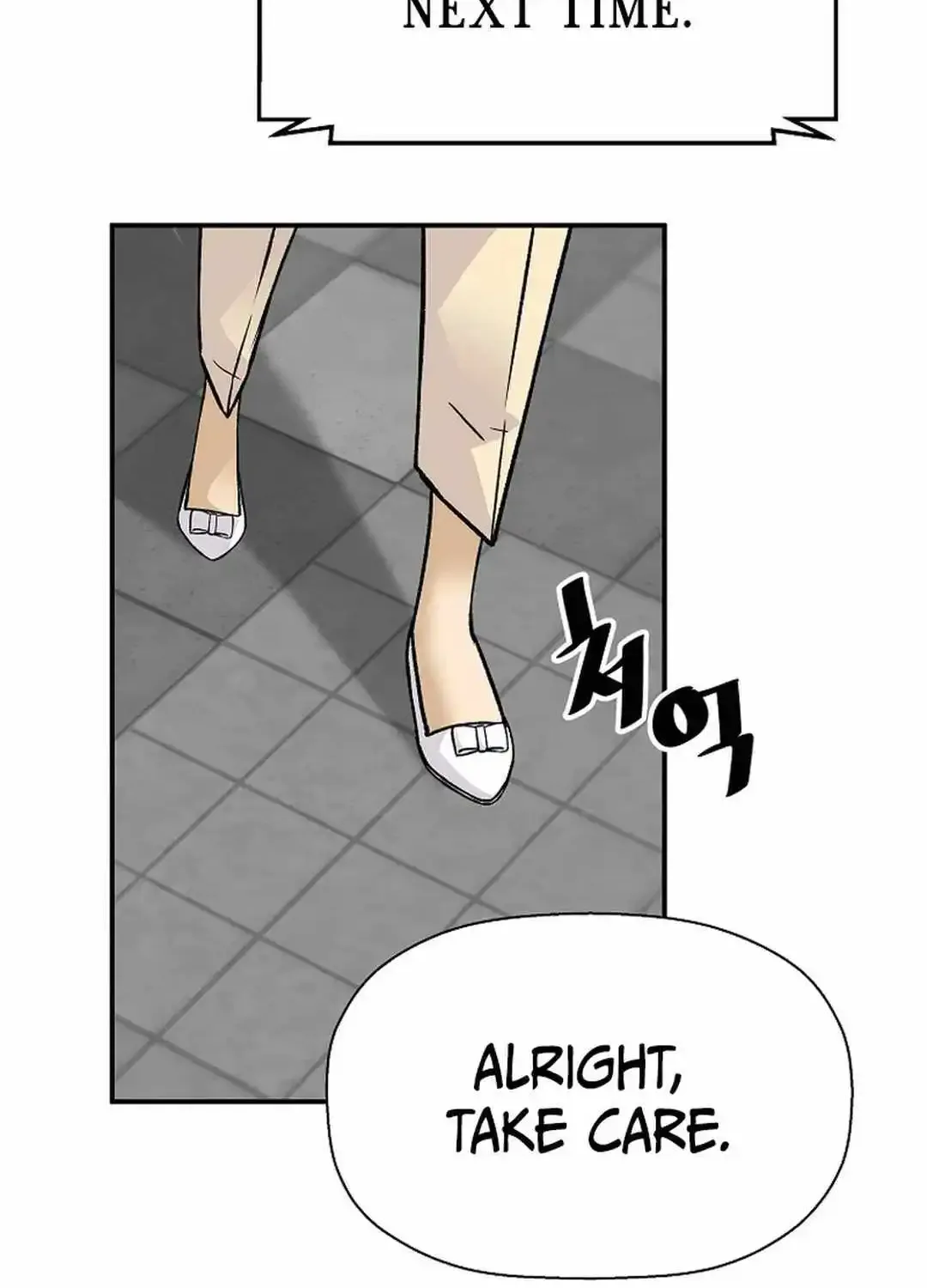 Chapter 143 — page 76