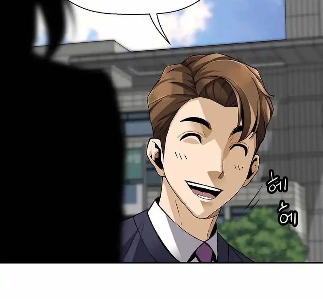 Chapter 143 — page 84
