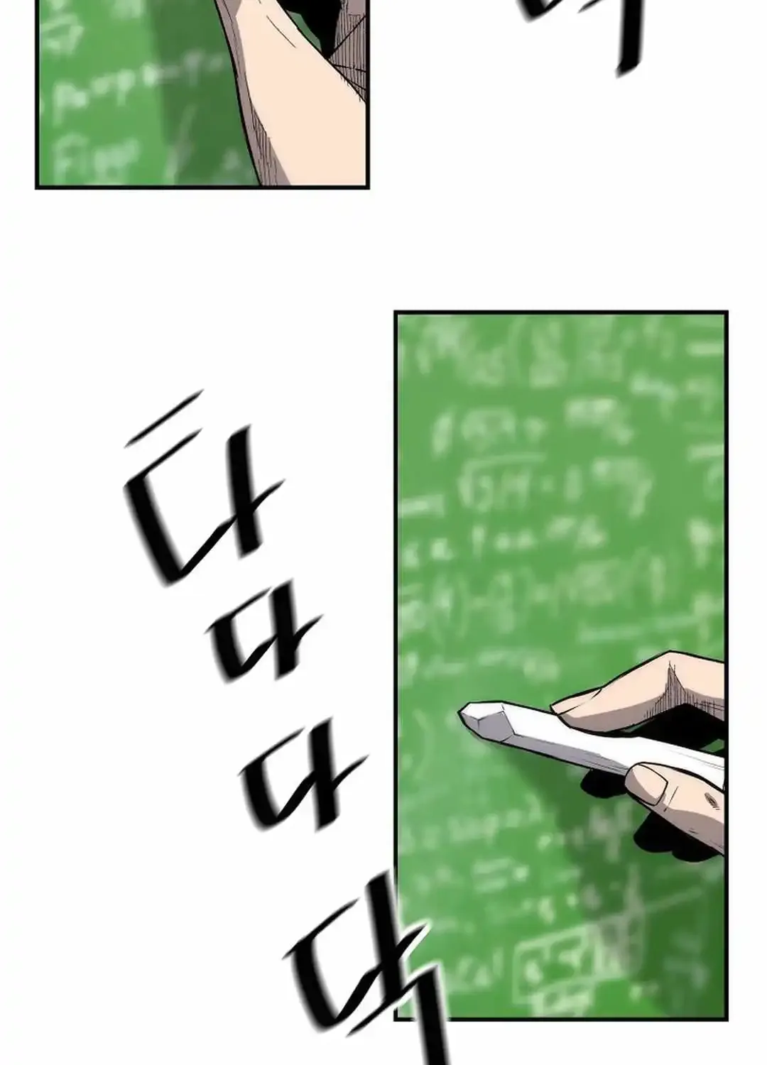 Chapter 144 — page 84
