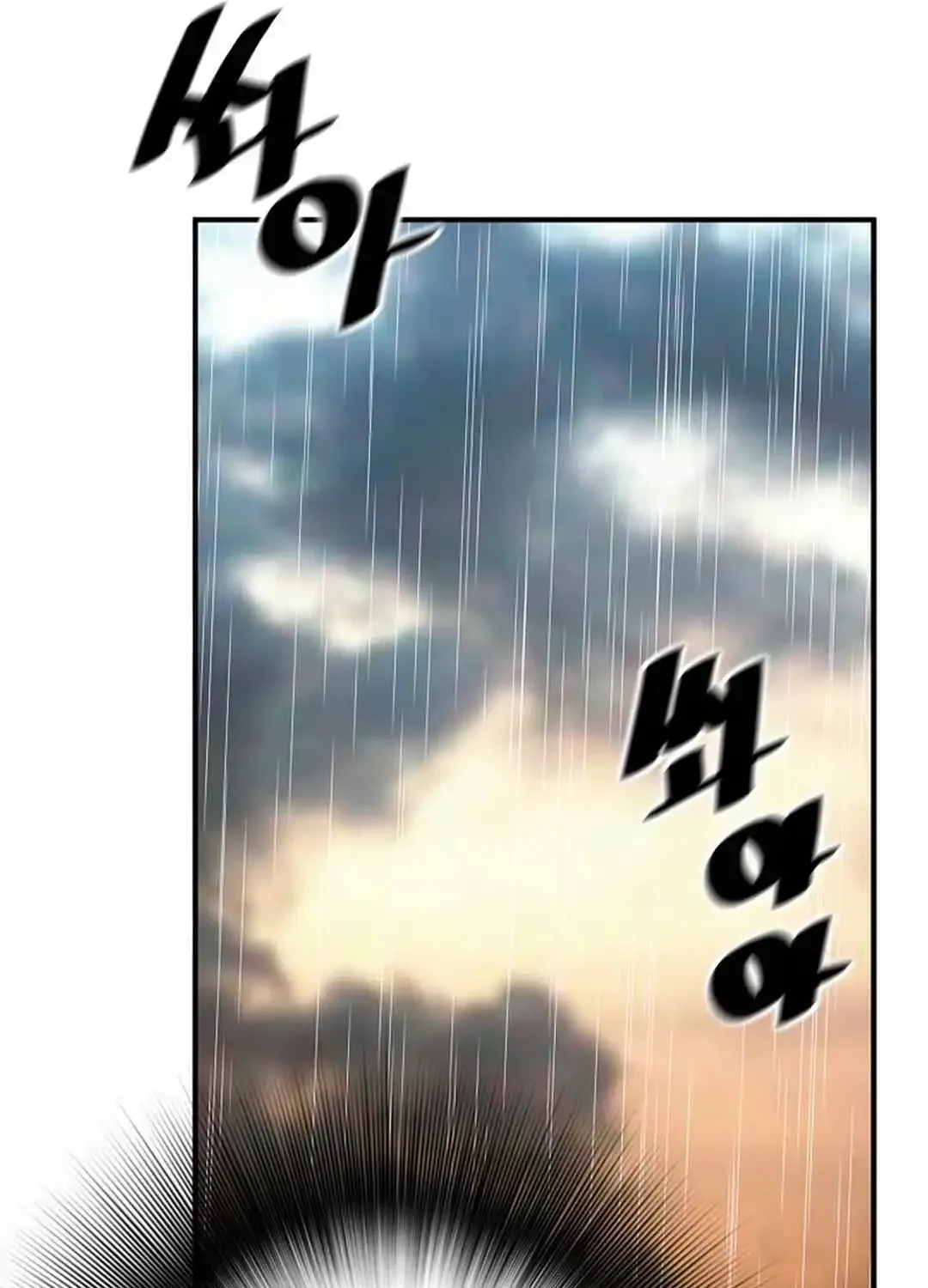 Chapter 145 — page 8