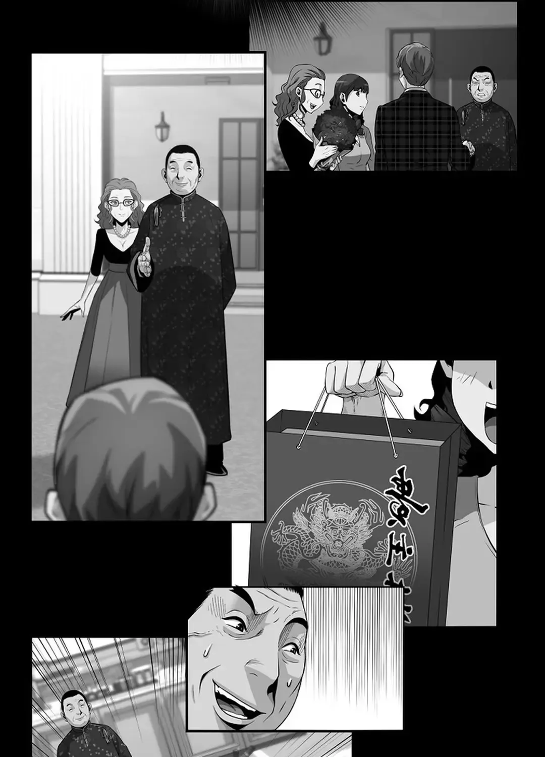 Chapter 146 — page 70